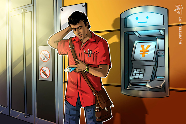 State-owned Chinese bank rolls out ATMs for digital yuan